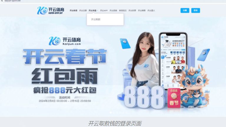 阿切尔比：欧冠决赛后我们告诉自己，我们什么都做不了，巴黎太强