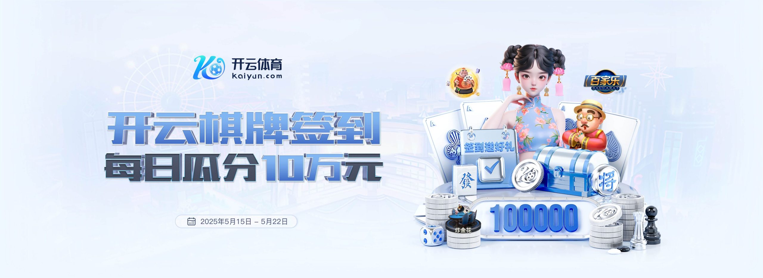 马里奥·苏亚雷斯回应巴列卡诺主席言论：我只是陈述事实和真相