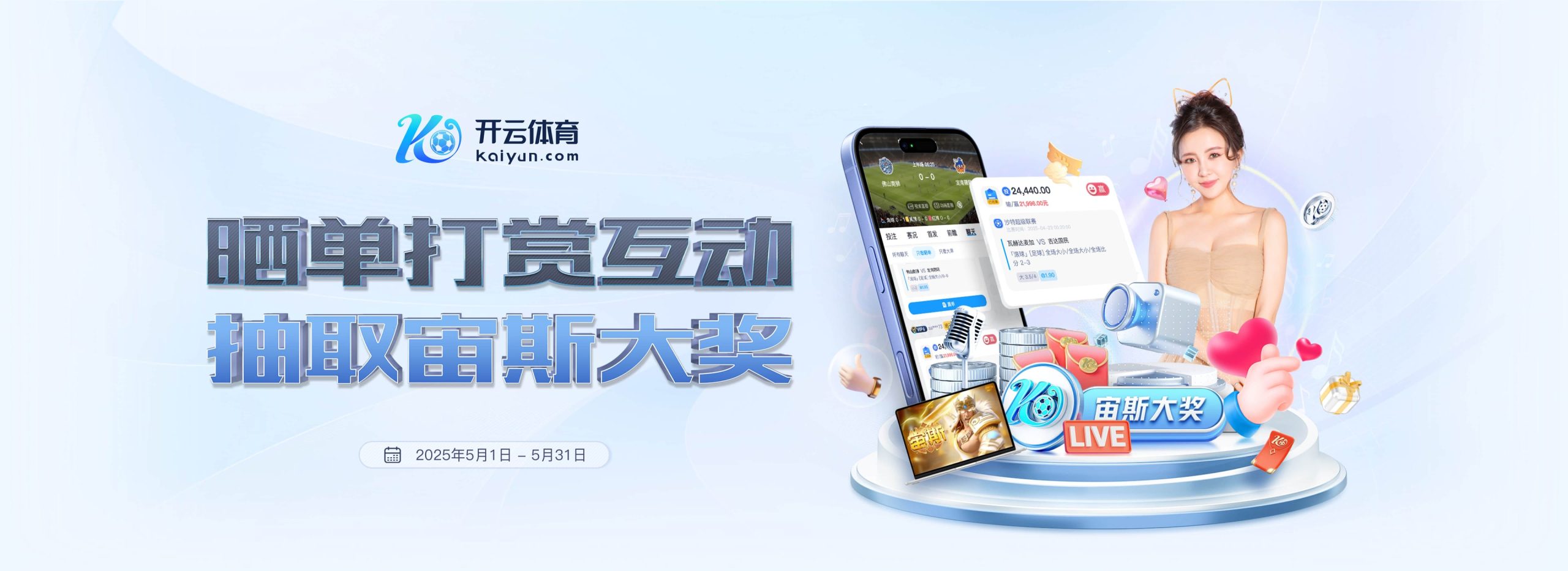 卢比亚莱斯：特巴斯经常撒谎 若我在位不会让摩洛哥办世界杯决赛