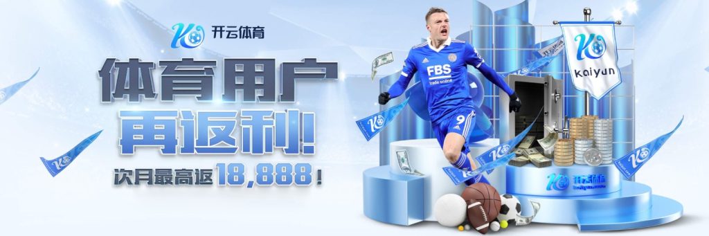 安帅：被解雇是教练工作的一部分，第六次被解雇我已经觉得没关系