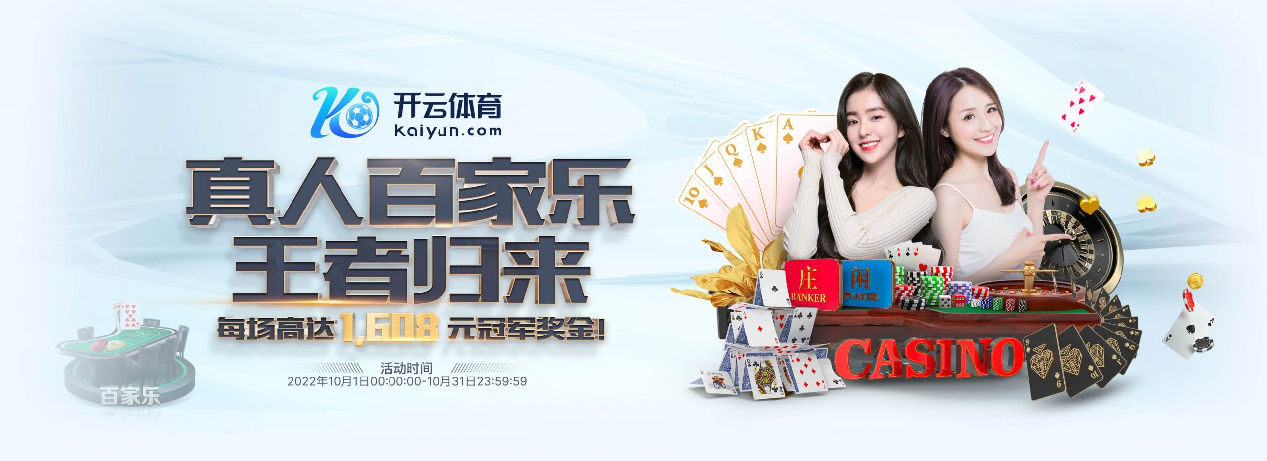 U22国足角球进攻不成被打反击，最终无奈战术犯规，主裁判没给牌