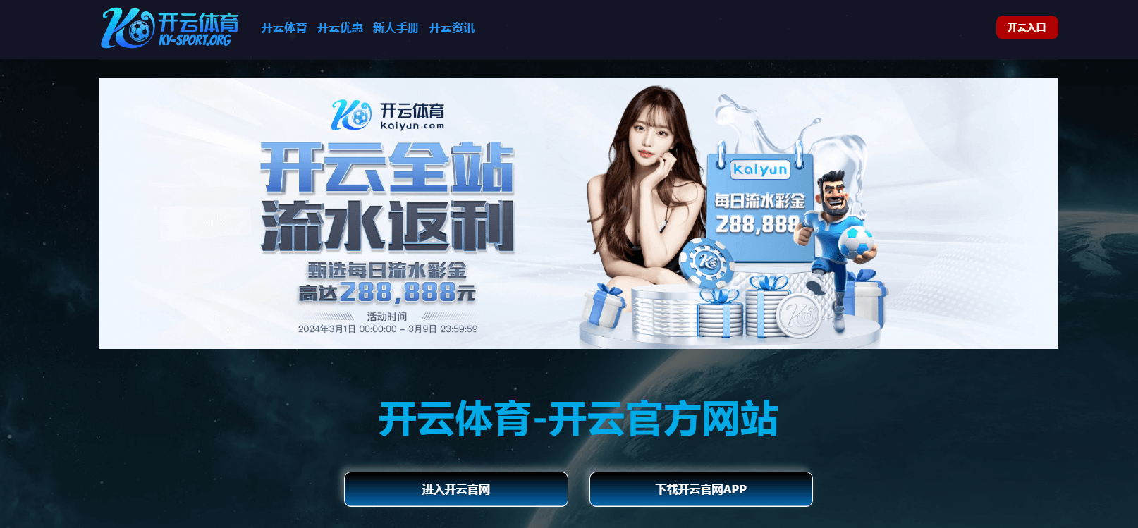 荡气回肠！2年前的今天切尔西4